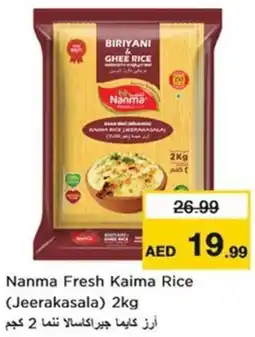 Nesto Nanma Fresh Kaima Rice (Jeerakasala) offer