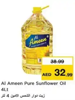 Nesto Al Ameen Pure Sunflower Oil offer