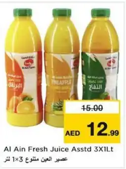 Nesto Al Ain Fresh Juice Asstd offer