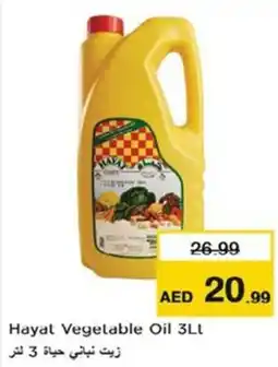 Nesto Hayat Vegetable Oil offer