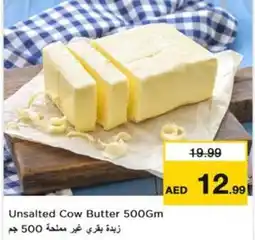 Nesto Unsalted Cow Butter offer