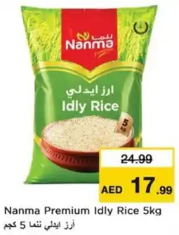 Nesto Nanma Premium Idly Rice offer
