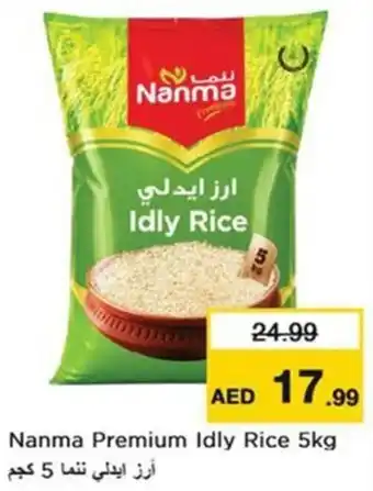 Nesto Nanma Premium Idly Rice offer