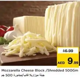Nesto Mozzarella Cheese Block /Shredded offer
