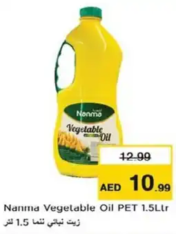 Nesto Nanma vegetable oil pet offer