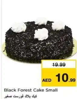 Nesto Black Forest Cake Small offer