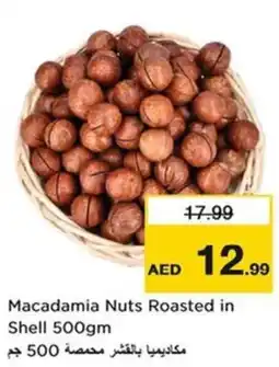 Nesto Macadamia Nuts Roasted in Shell offer