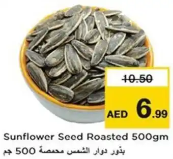Nesto Sunflower Seed Roasted offer