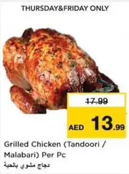 Nesto Grilled Chicken (Tandoori / Malabari) offer