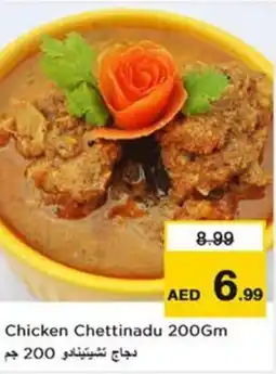 Nesto Chicken Chettinadu offer