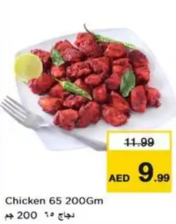 Nesto Chicken 65 offer
