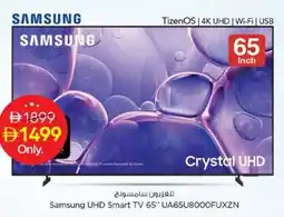 Nesto Samsung UHD Smart TV 65" UA65U8000FUXZN offer