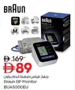 Nesto Braun BP Monitor BUA5000EU offer