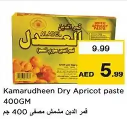 Nesto Kamarudheen Dry Apricot paste offer