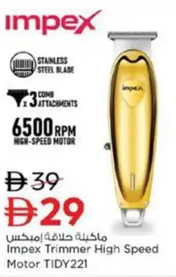 Nesto Impex Trimmer High Speed Motor TIDY221 offer