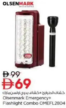 Nesto Olsenmark Emergency+ Flashlight Combo OMEFL2804 offer