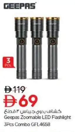 Nesto Geepas Zoomable LED Flashlight 3Pcs Combo GFL4658 offer