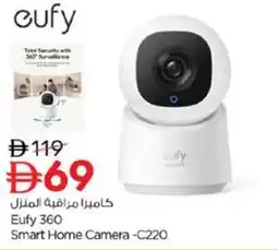 Nesto Eufy 360 Smart Home Camera -C220 offer