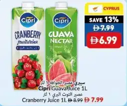 Viva Cranberry Juice offer