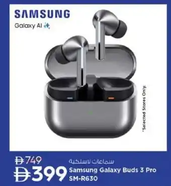 Samsung Galaxy Buds 3 Pro SM-R630