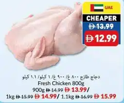 Viva Fresh Chicken offer