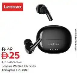 Nesto Lenovo Wireles Earbuds Thinkplus LP5 PRO offer