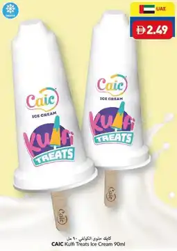 Viva CAIC Kulfi Treats Ice Cream offer