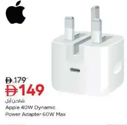 Nesto Apple 40W Dynamic Power Adapter 60W Max offer