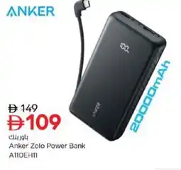 Nesto Anker Zolo Power Bank A110EHII offer
