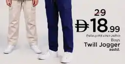 Nesto Boys Twill Jogger asstd. offer