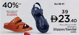 Nesto Women's Slipper/Sandal asstd. offer