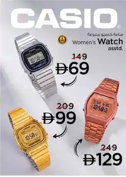 Nesto Women's Watch asstd. offer