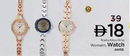 Nesto Women's Watch asstd. offer