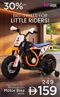 Nesto Rechargeable Motor Bike asstd. offer