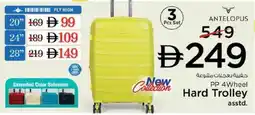 Nesto PP 4Wheel Hard Trolley asstd. offer