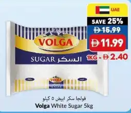 Viva Volga White Sugar offer