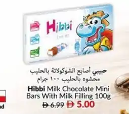 Viva Hibbi Milk Chocolate Mini Bars With Milk Filling offer