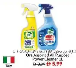 Viva Ora Assorted All Purpose Power Cleaner offer