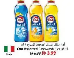 Viva Ora Assorted Dishwash Liquid offer