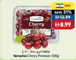 Viva Terraviva Cherry Premium offer
