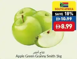 Viva Apple Green Granny Smith offer