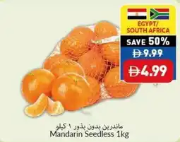 Viva Mandarin Seedless offer