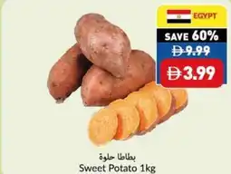 Viva Sweet Potato offer