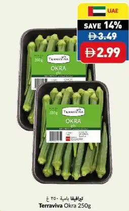 Viva Terraviva Okra offer