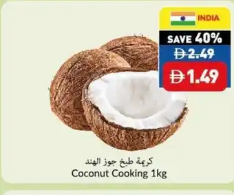 Coconut Cooking