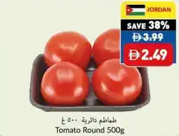 Viva Tomato Round offer