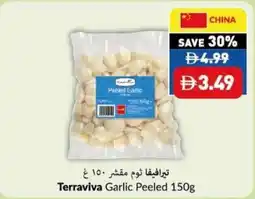 Viva Terraviva Garlic Peeled offer