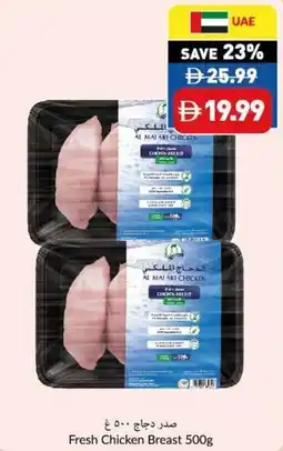Viva Fresh Chicken Breast offer