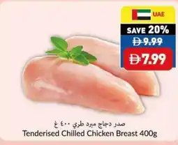 Viva Tenderised Chilled Chicken Breast offer