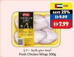 Viva Fresh Chicken Wings offer